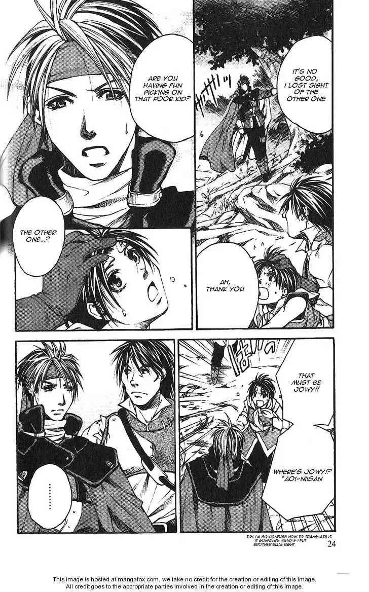 Gensou Suikoden II - Hiki Sakareshi Shukusei Chapter 2 12